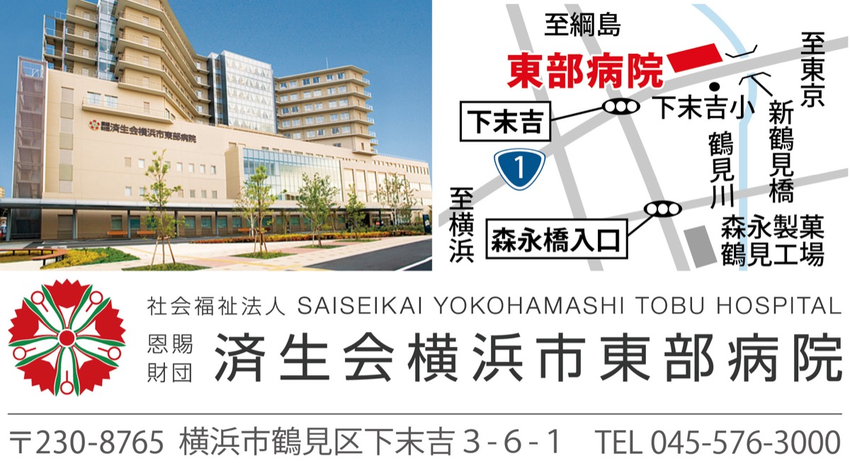 胃がん検診の大切さ学ぶ (写真2)