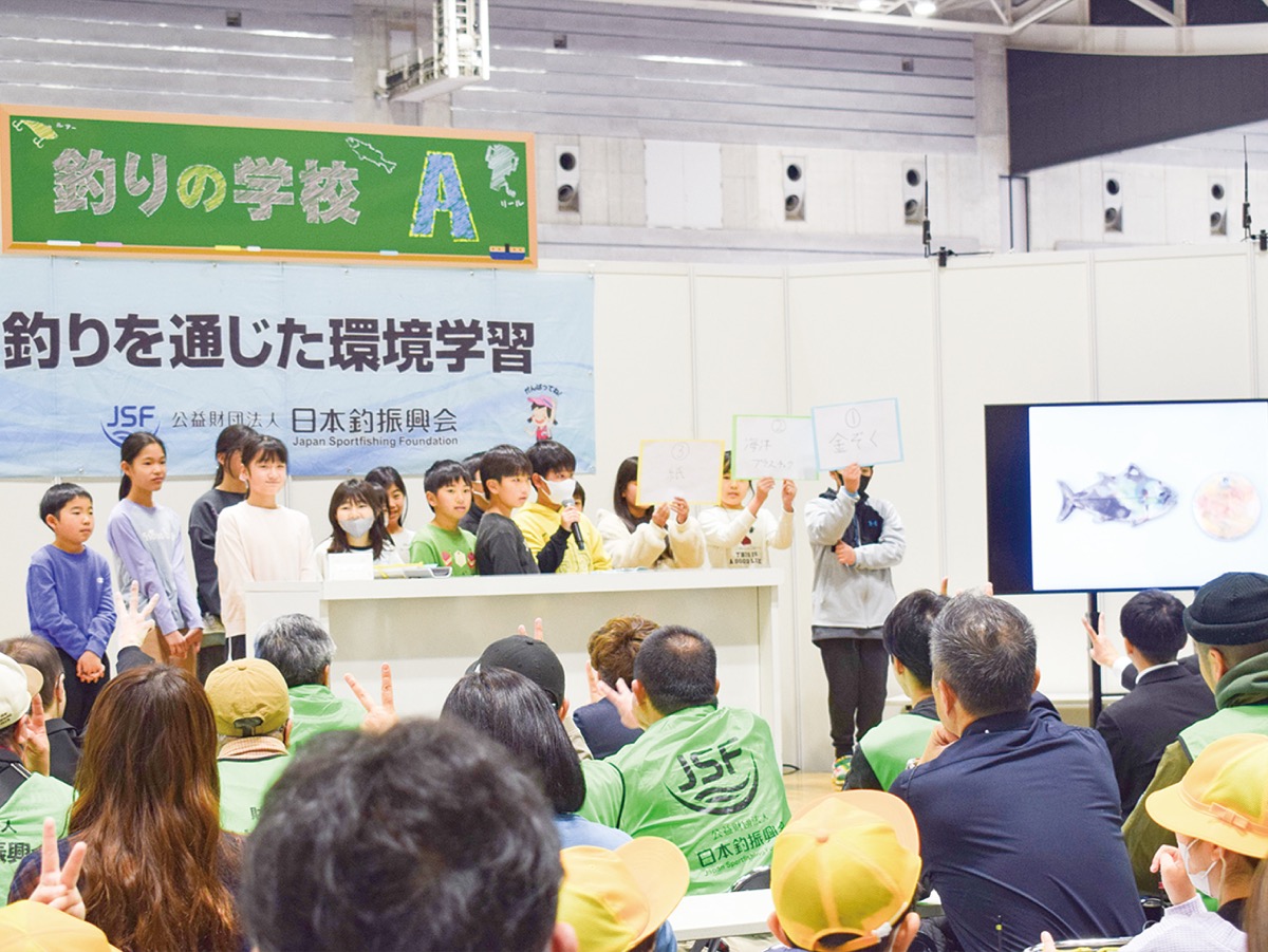 児童たちの発表の様子