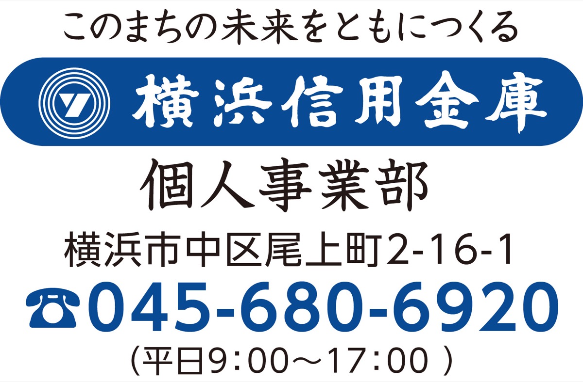 １年もの年０．６％の特別金利定期預金 (写真2)