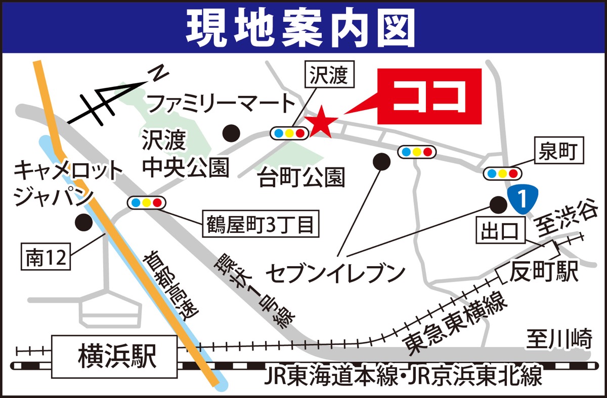 朝日建設の完成見学会 (写真2)