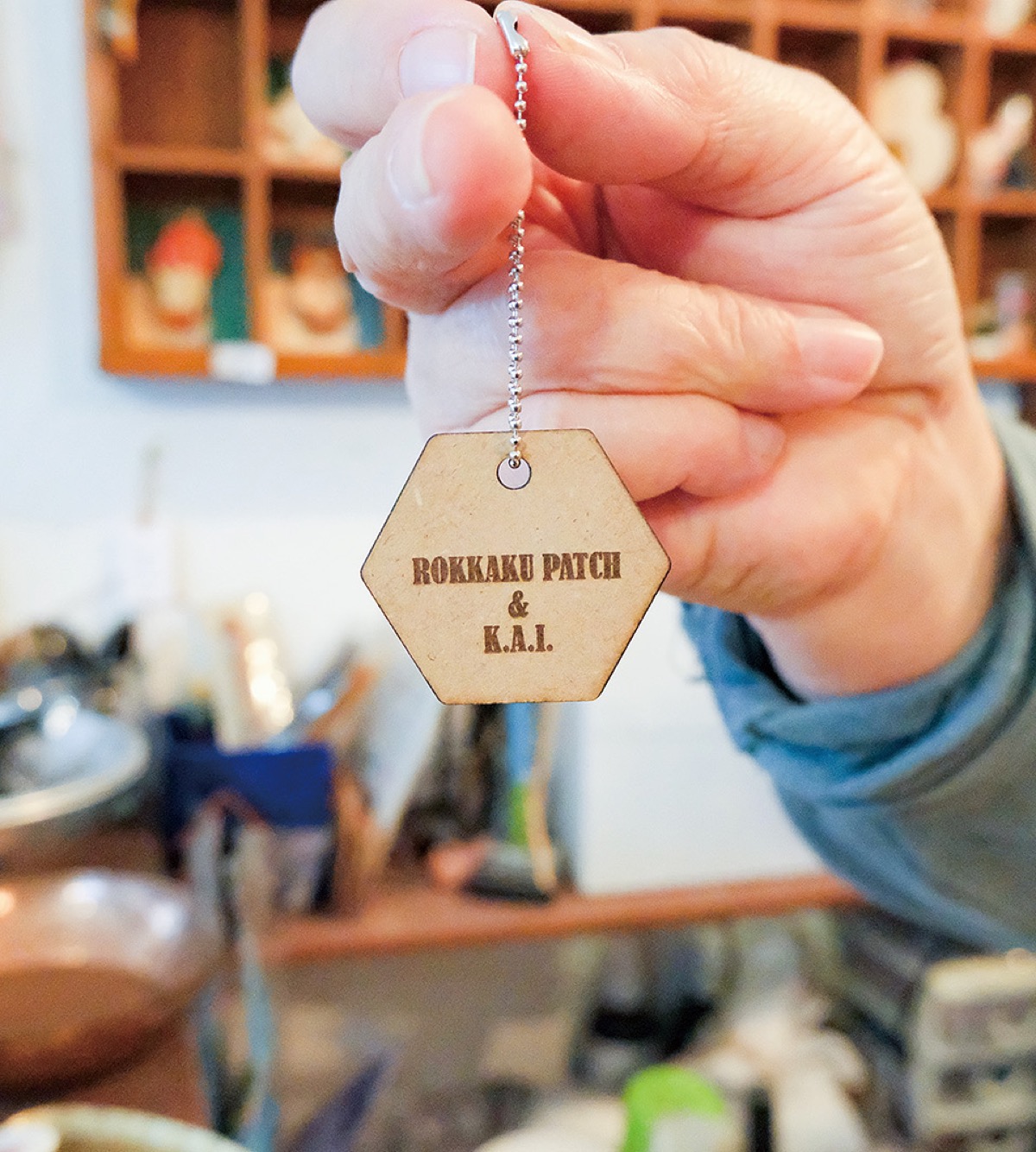 クラフト体験で製作したキーホルダー