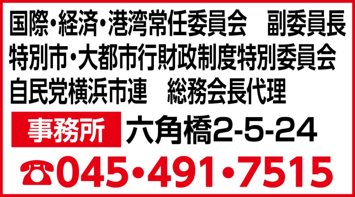 物価高対策の商店街商品券 (写真2)
