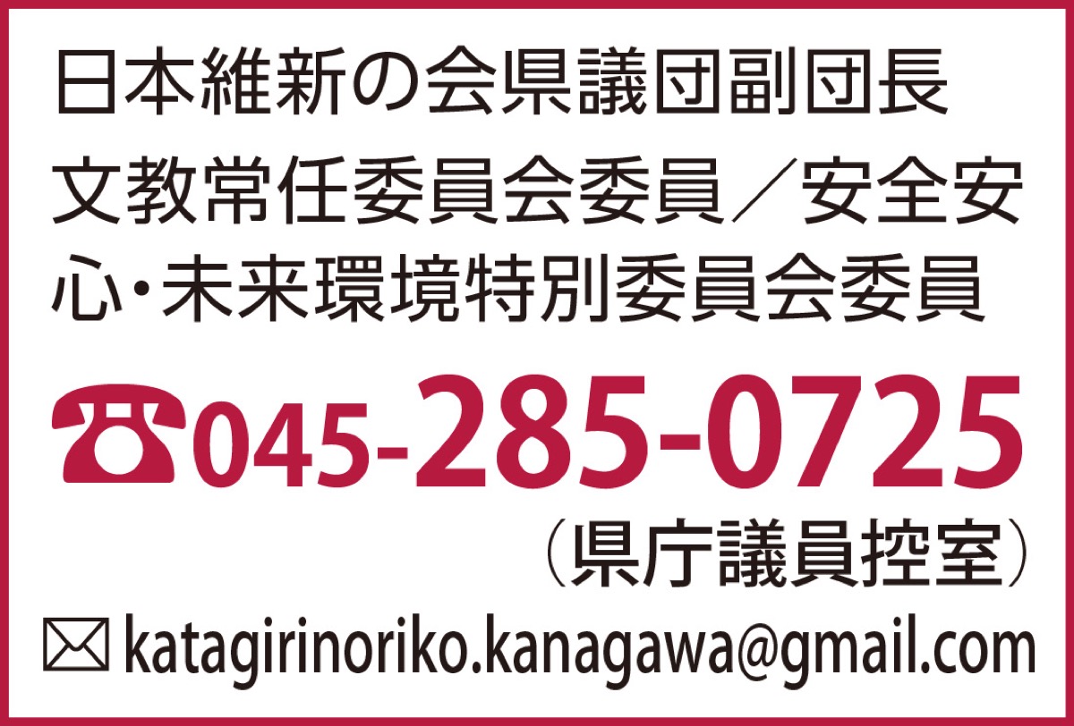 ポイント還元・商品券に (写真2)