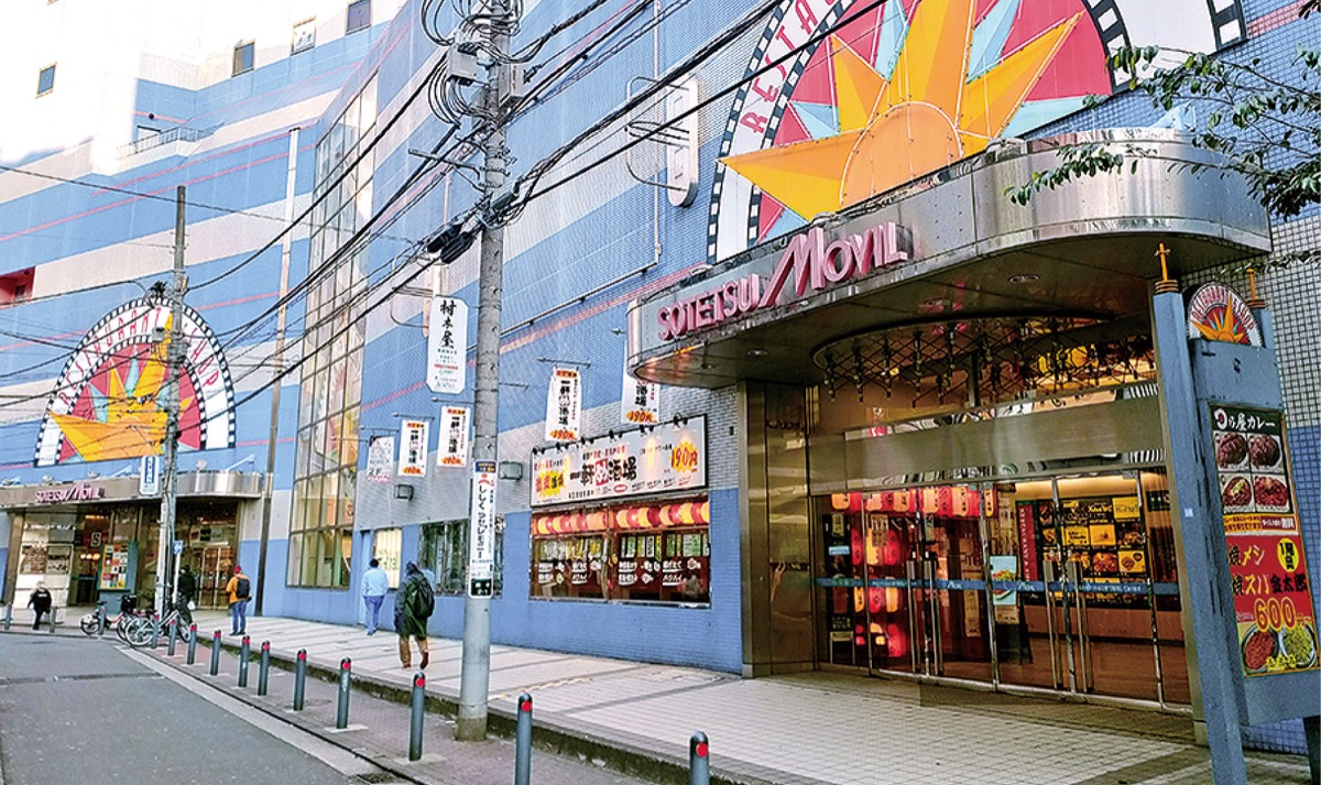 ９月30日で閉館することが発表された相鉄ムービル