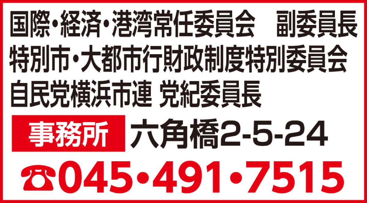 ｢宿泊税｣検討への取り組み (写真2)
