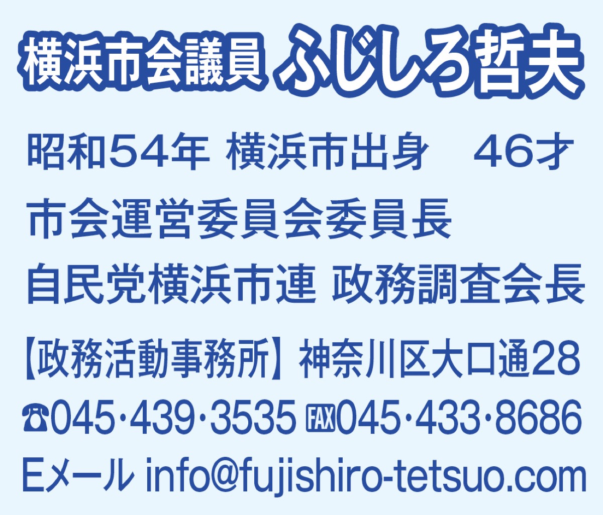 令和8年度予算質疑に立つ (写真2)