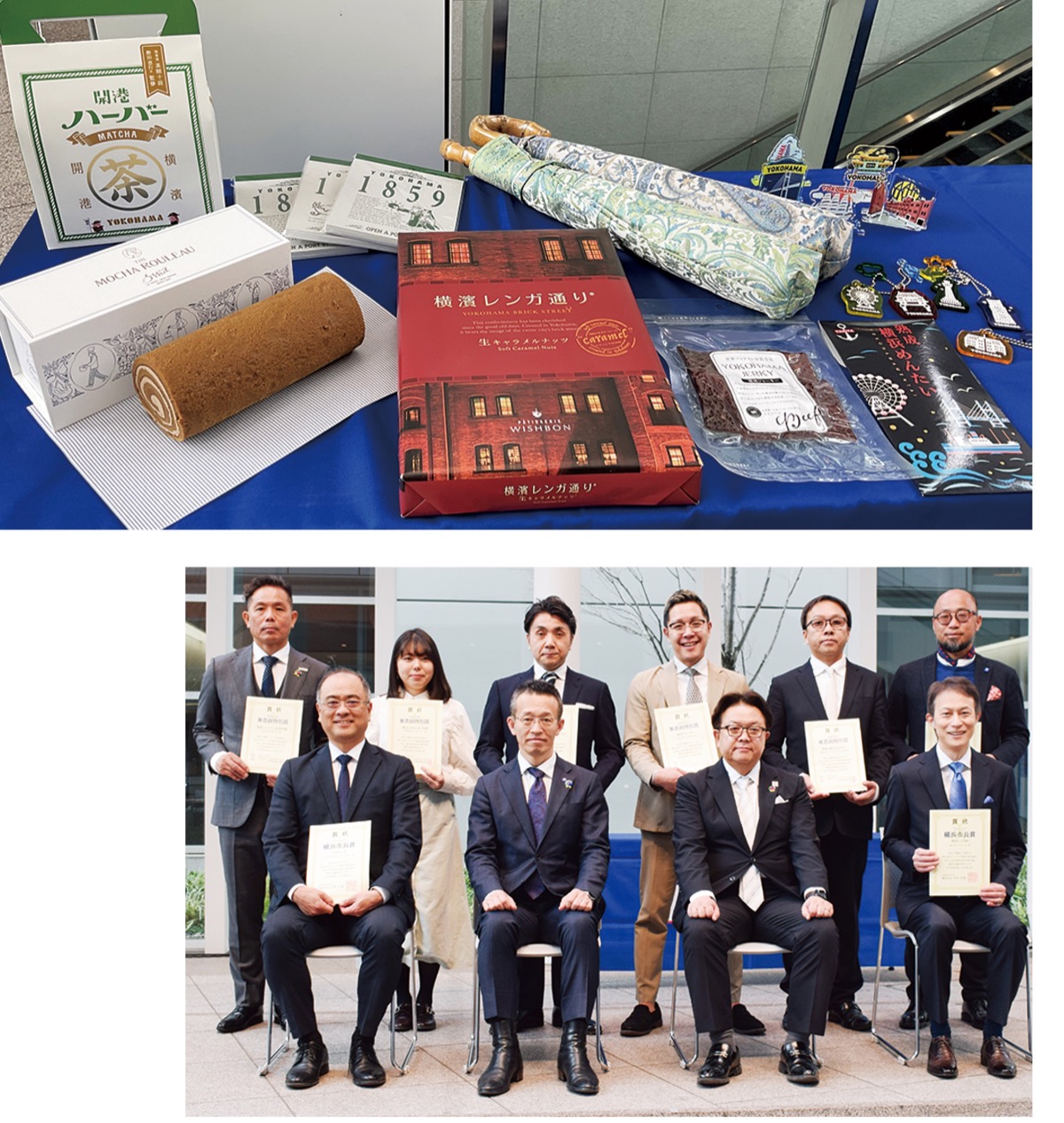 市長賞と審査員特別賞に選ばれた８商品（上）と表彰された企業の代表者ら