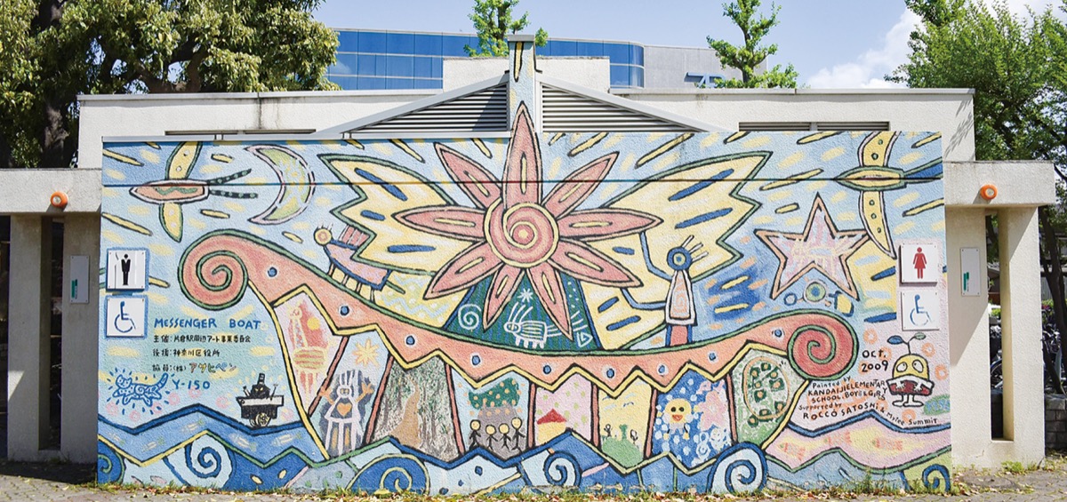 片倉町駅前のウォールアート