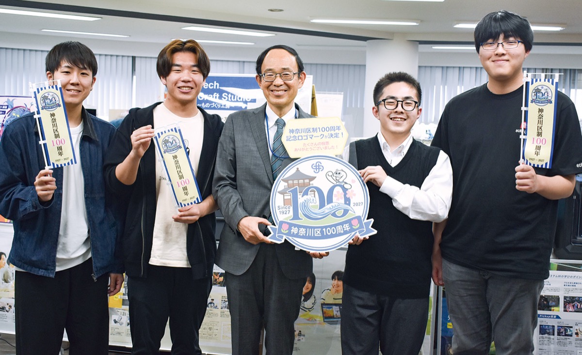 区長の人・まち探訪