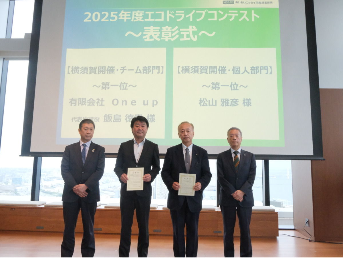 表彰式の様子（横須賀開催）