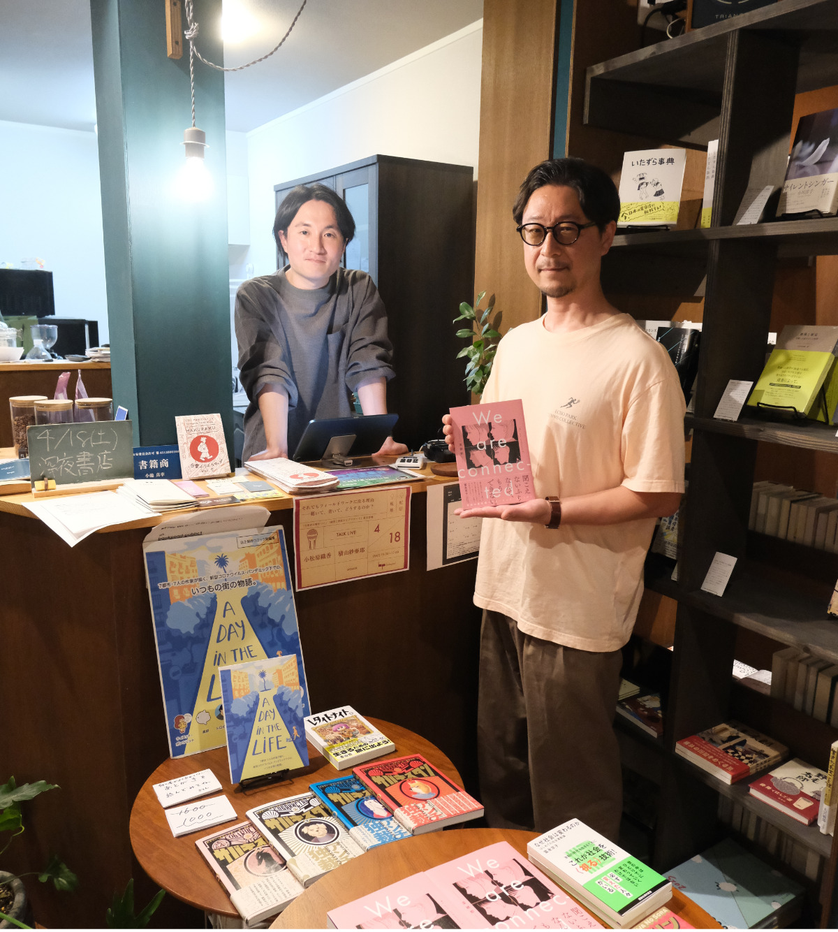 店主の小池さん（左）とゲスト店番の漫画編集者・井上さん