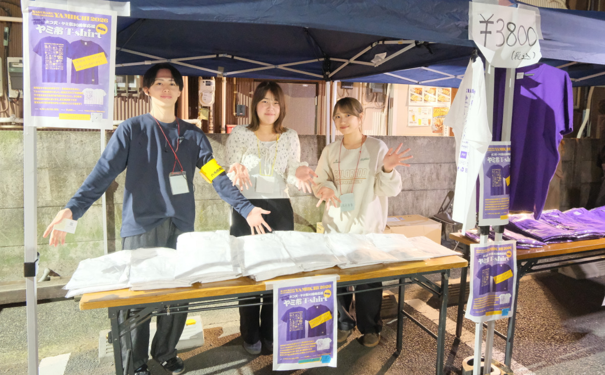 当日は神大生が協力