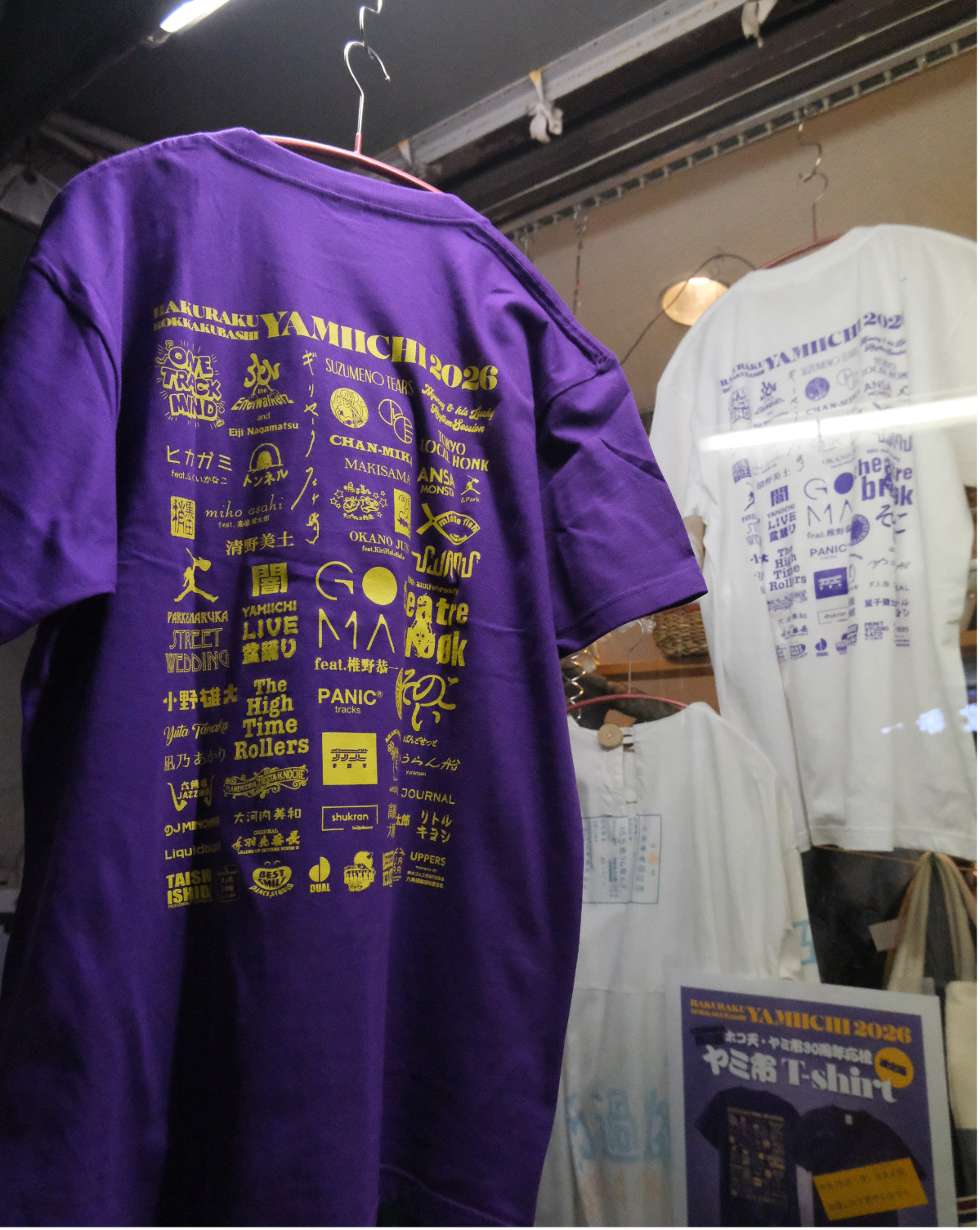 白と紫の２色展開