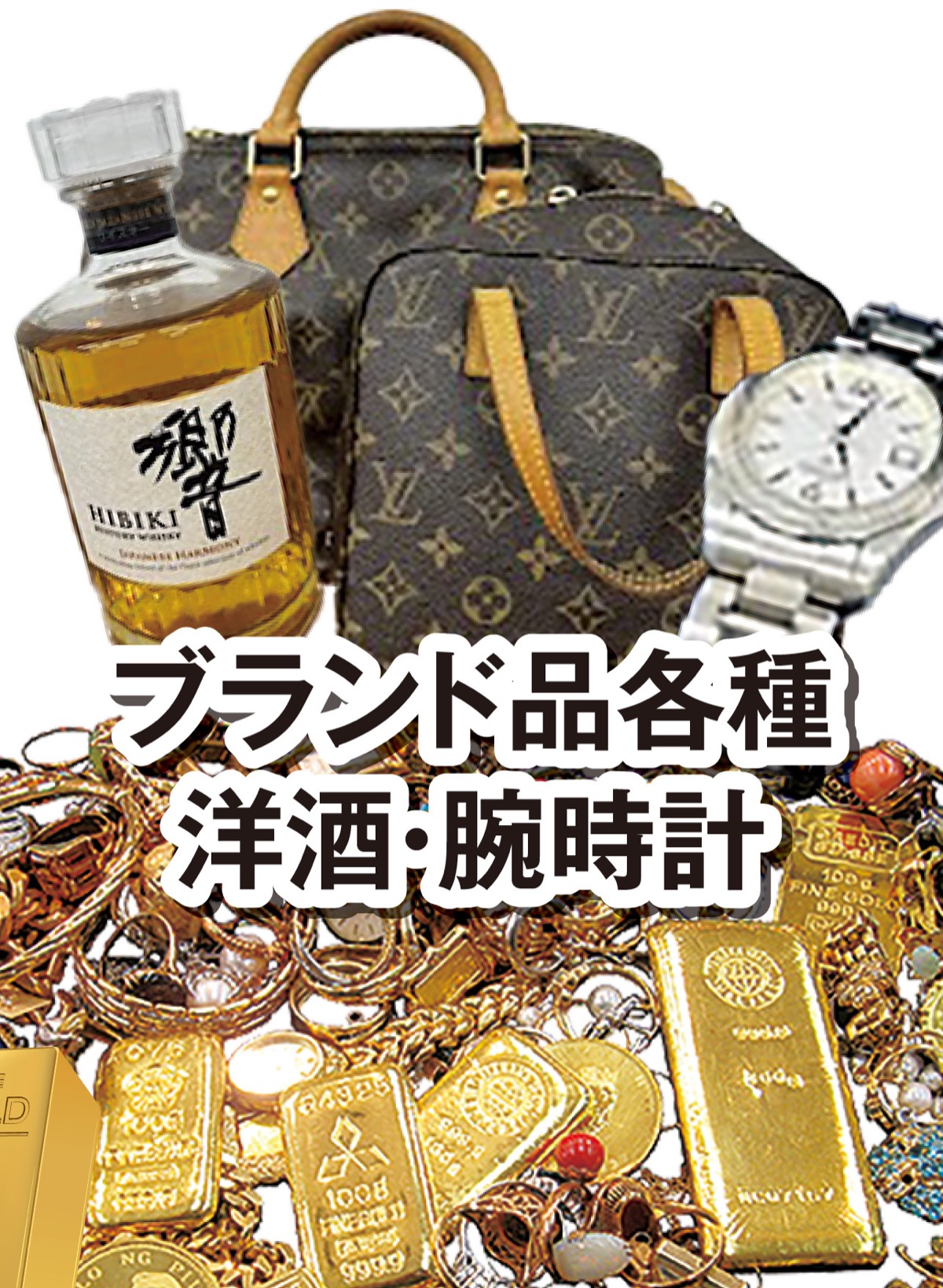 昔買った｢金製品｣が驚きの価格に (写真4)