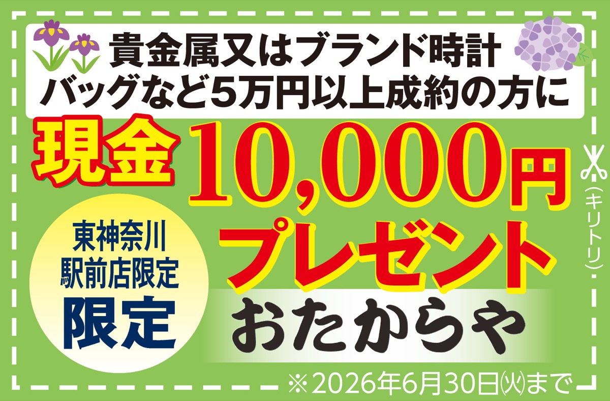 銀含有率の高い硬貨 高価買取 (写真4)