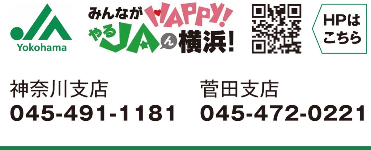 新規預入で｢店頭表示金利＋０・５％｣ (写真2)