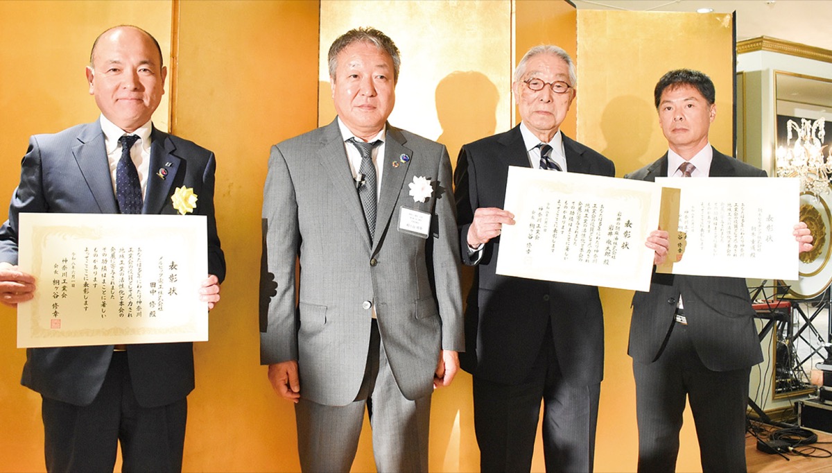 会の発展に尽力した3人への表彰が行われた
