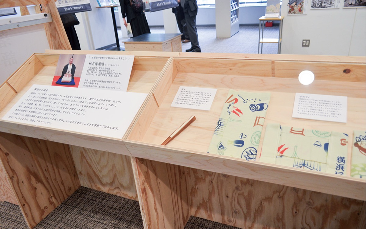 定期的に展示替えされる企画展示コーナー