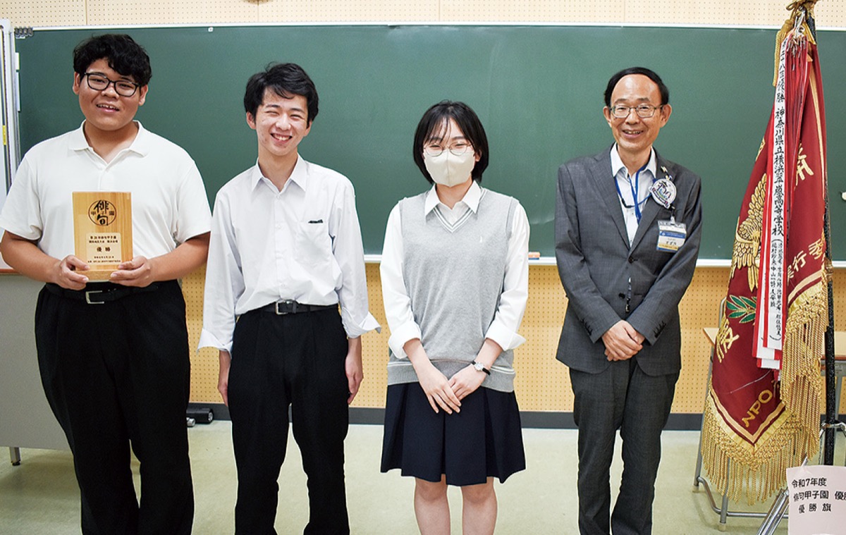 区長の人・まち探訪