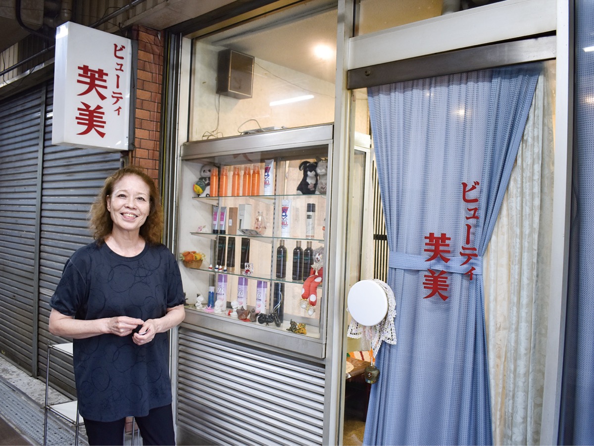 今も営業を続ける「ビューティー芙美」オーナーの文美さん
