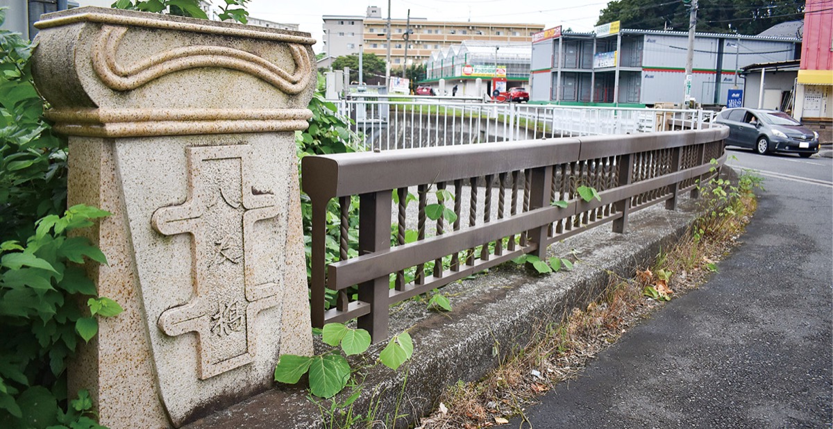 鳥山川にかかる「八反橋」
