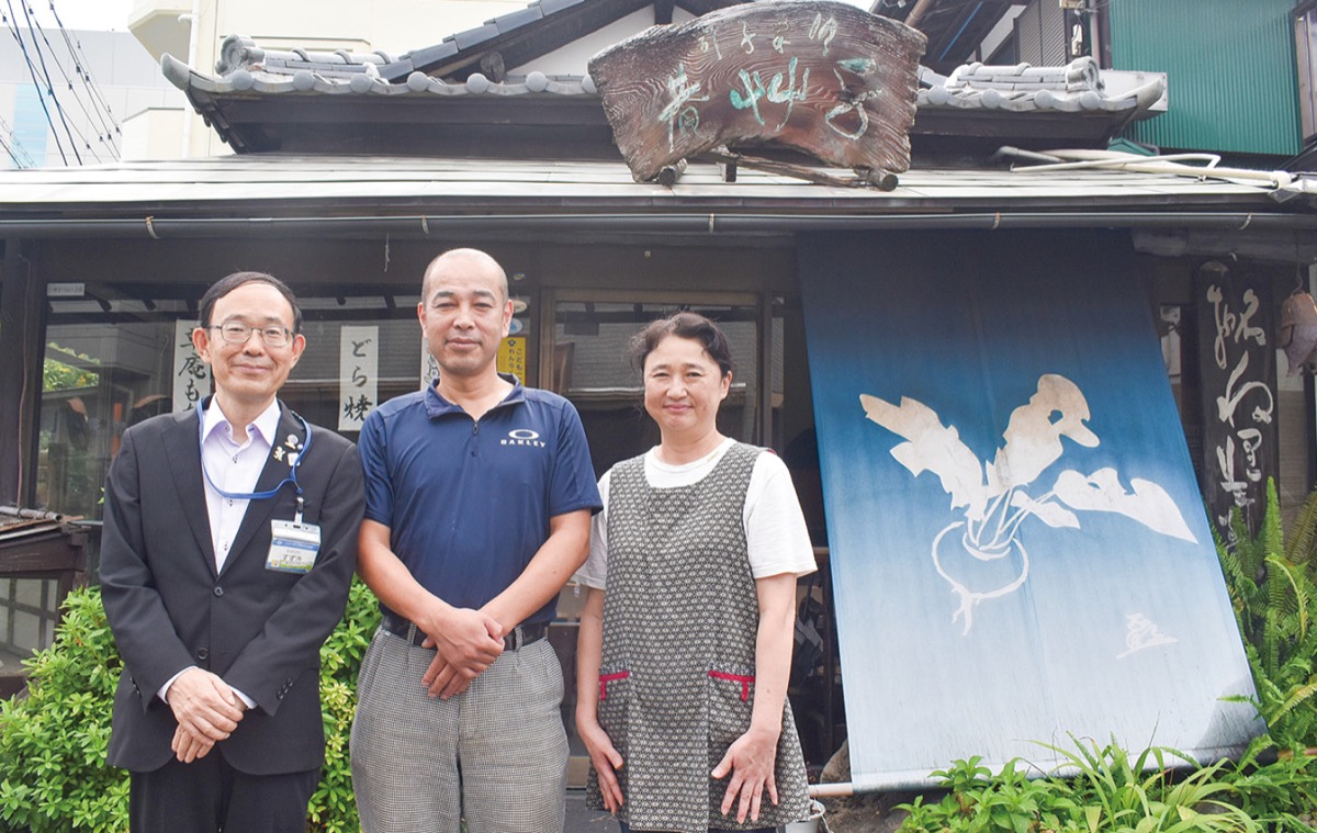 区長の人・まち探訪
