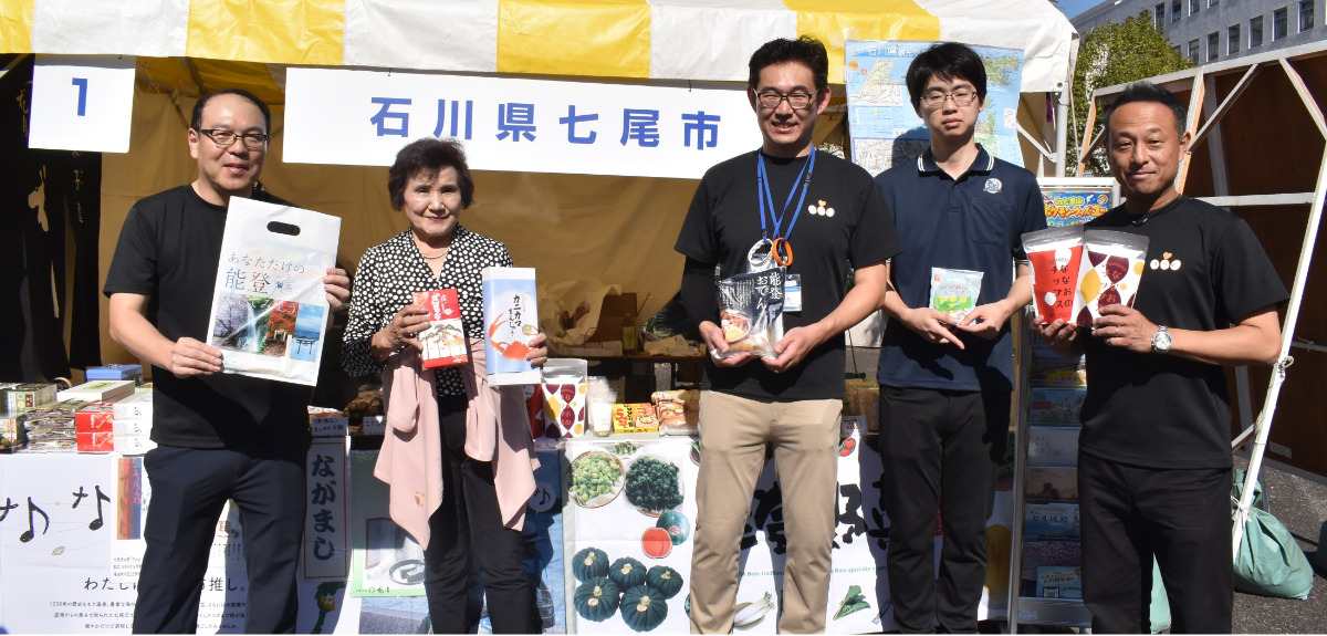 区職員が復興支援で派遣中の石川県七尾市も特産品を販売