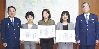 振り込め詐欺を防いだ吉川さん（左から２番目）、幸村さん（中央）、同支店にも感謝状が送られた（左から３番目）