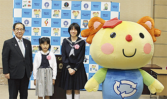 左から、阿部孝夫市長、受賞した久保田絢子さん、吉田彩音さん、キャラクター「かわるん」