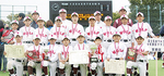 単独チームの部で準優勝した「富士見台ウルフ少年野球クラブ」