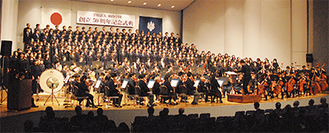 生徒や保護者、卒業生ら関係者で構成する「第九の会」管弦楽団・合唱団が、祝賀演奏を披露