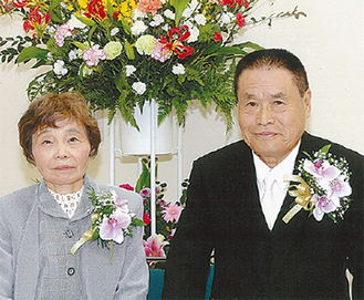 祝賀会に出席した竹間重雄さん（右）と妻の文子さん