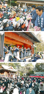 上から馬絹神社、菅生神社、野川神明社の節分祭の様子
