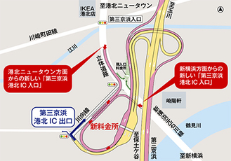 一般道（新横浜元石川線）から港北IC入口への右・左折がそれぞれ逆になるので注意が必要