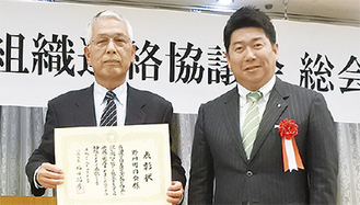 福田紀彦市長から表彰を受けた白井会長（左）