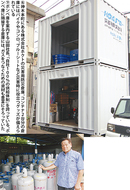 災害に強い地域貢献企業株式会社ホクトの挑戦