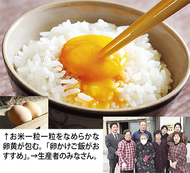 生が旨い話題のノニ卵