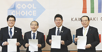 クールチョイス宣言を行った福田市長（右から2番目）と3人の副市長