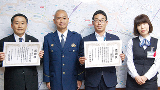 （左から）久野さん、押部署長、谷本さん、牛木さん