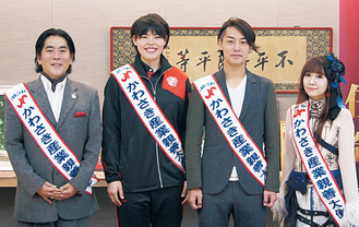 任命された奥平さん、島村さん、福士さん、ｙｕｃａｔさん（左から）