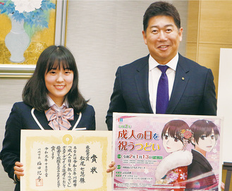 松尾さん（左）と福田市長