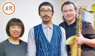 左から福本真耶子さん、福本純也さん、ルータウラスさん