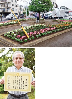 野川交差点の花壇（提供写真）と石川会長（下）