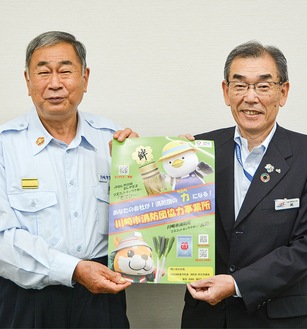 ポスターを手にする杉田団長（左）と梶組合長