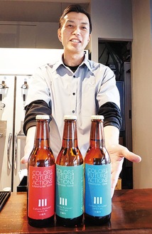 「川崎の多様性を表現したクラフトビール」と佐藤さん