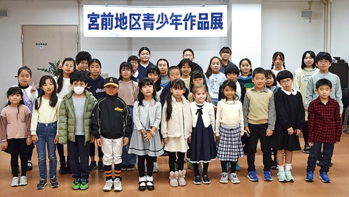 表彰式に参加した子どもたち