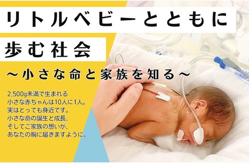 開催告知のチラシ