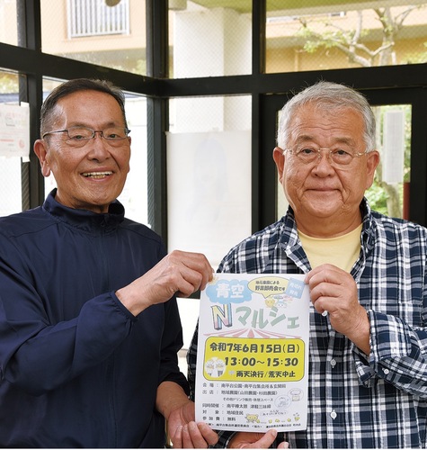 チラシを持つ石川会長（左）と齋藤さん