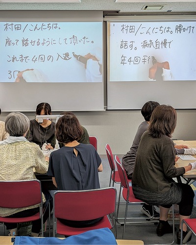 要約筆記者の研修の様子