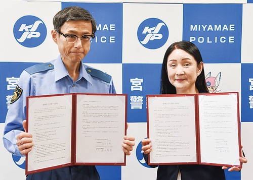 永田署長（左）と金井社長